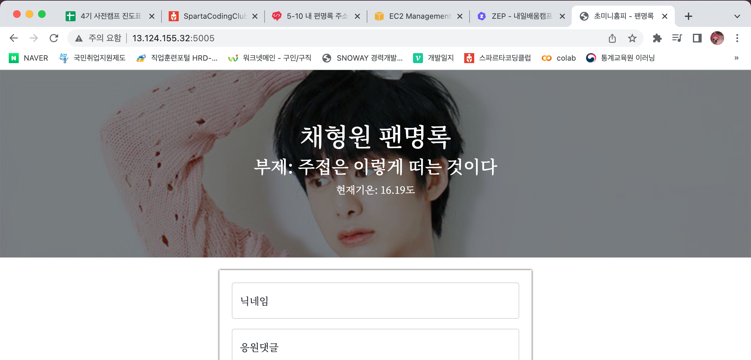 스파르타 즉문즉답